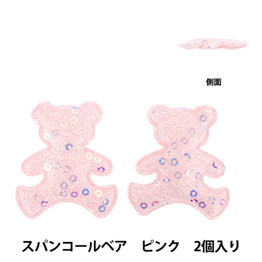 Craft parts "FangirlingDecoration parts sequins bear pink 10-5508"