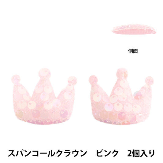 Craft parts "FangirlingDecoration parts Sequin Crown Pink 10-5497"
