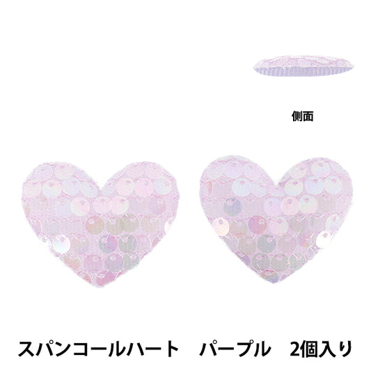 Craft parts "FangirlingDecoration parts Sequin Heart Purple 10-5498"