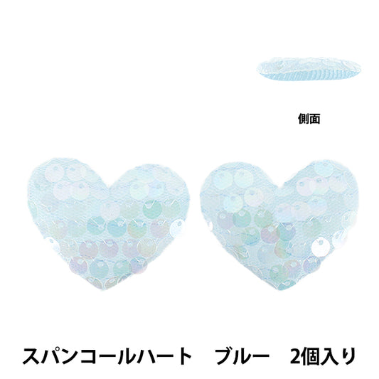 Craft parts "FangirlingDecoration parts Sequin Heart Blue 10-5499"