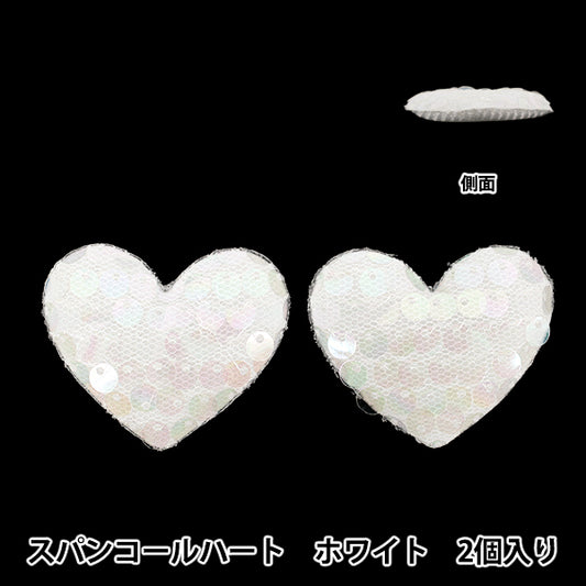 Craft parts "FangirlingDecoration parts Sequin Heart White 10-5500"