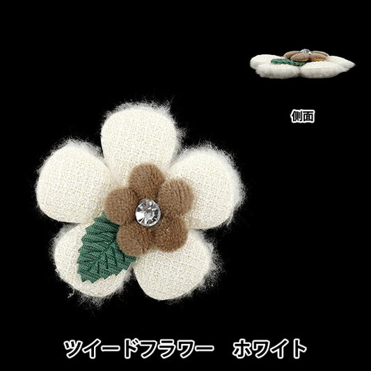 手工艺零件“支持活動装饰零件 粗花呢 花白色10-5517"