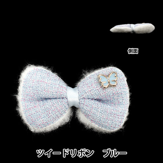手工艺零件“支持活動装饰零件 粗花呢 絲帶 蓝色10-5520"