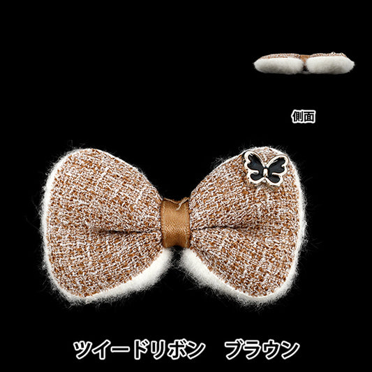 手工艺零件“支持活動装饰零件 粗花呢 絲帶 布朗10-5521"