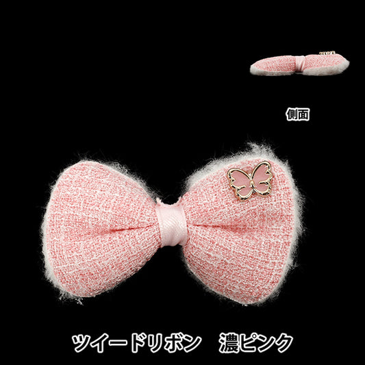 手工艺零件“支持活動装饰零件 粗花呢 絲帶 深粉红色10-5523"