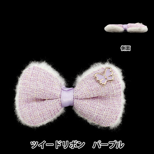 手工艺零件“支持活動装饰零件 粗花呢 絲帶 紫色10-5524"