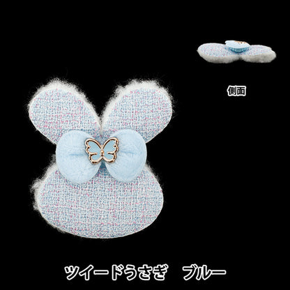 手工艺零件“支持活動装饰零件 粗花呢 蓝色兔子10-5526"