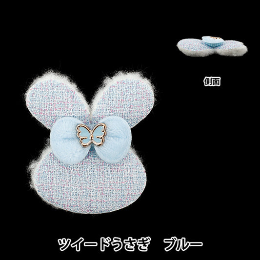 手工艺零件“支持活動装饰零件 粗花呢 蓝色兔子10-5526"