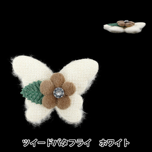 手工艺零件“支持活動装饰零件 粗花呢 蝴蝶白色10-5535"