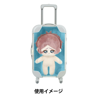 玩具 『ミニチュアスーツケース Lサイズ ライトブルー MSC-L-LBL』