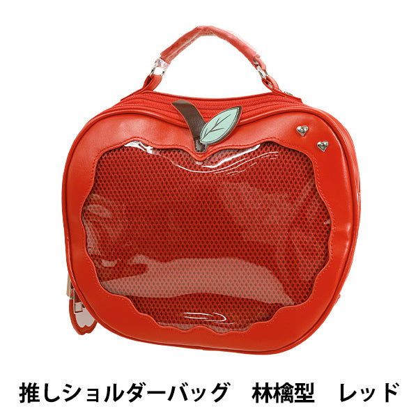挎包苹果型红色OB03-Apple-RD"