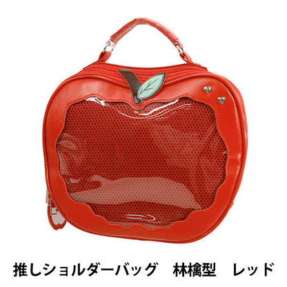 挎包苹果型红色OB03-Apple-RD"