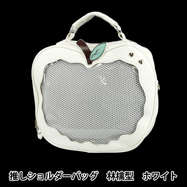 推肩包苹果型白色OB03-Apple-WH"
