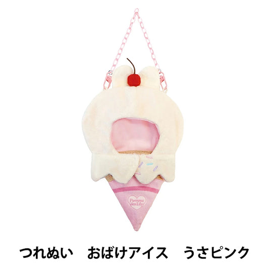 毛絨服裝“ tsure-nui幽靈冰兔粉紅色RM-7955"