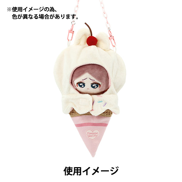 毛絨服裝“ tsure-nui幽靈冰兔粉紅色RM-7955"