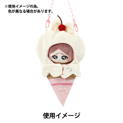 毛絨服裝“ tsure-nui幽靈冰兔粉紅色RM-7955"