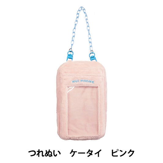 玩具“ Tsurenui手机粉红色RM-8292"