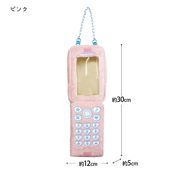 玩具“ Tsurenui手机粉红色RM-8292"