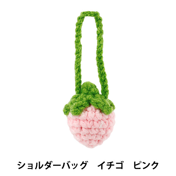 Plush costume "Doll Shoulder Bag Strawberry Pink 25-017"