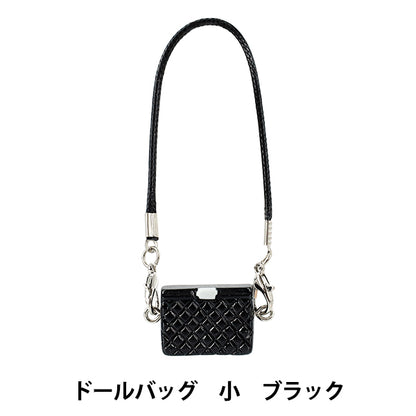 毛絨玩具服裝``公仔包小黑25-024"