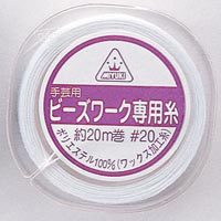 BeadsWire "BeadsWork-only thread#20 White K498-W] MIYUKI Miyuki