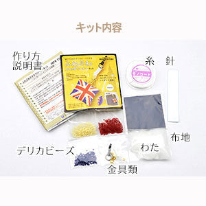 BeadsKit "DelicaBeadsMade in the fluffy smartphone cleaner kit Hoshijo flag (British flag) BFK-356 "MIYUKI Miyuki