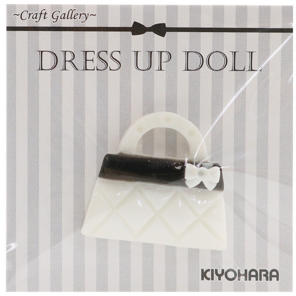ドールチャーム素材 『ドールハンドバッグ ホワイト DUD-13』 KIYOHARA 清原