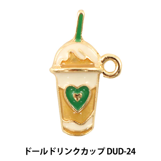 ドールチャーム素材 『ドールパーツドリンクカップ』 KIYOHARA 清原
