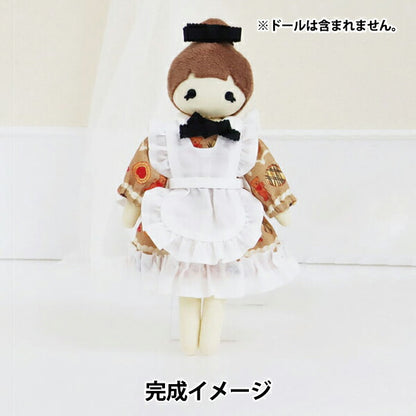 Handicraft kit "Doll clothes kit apron dress LCDK-01"