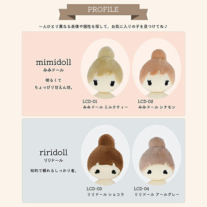 Handicraft kit "Doll clothes kit with collar coat dress LCDK-03"