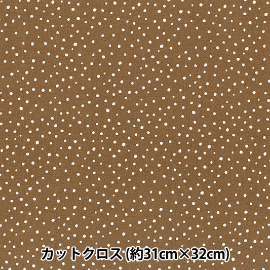 生地 『ドットミニカットクロス ブラウン 約31cm×32cm LCDF-02MC-BR』 KIYOHARA 清原