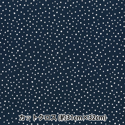 生地 『ドットミニカットクロス ネイビー 約31cm×32cm LCDF-02MC-NV』 KIYOHARA 清原