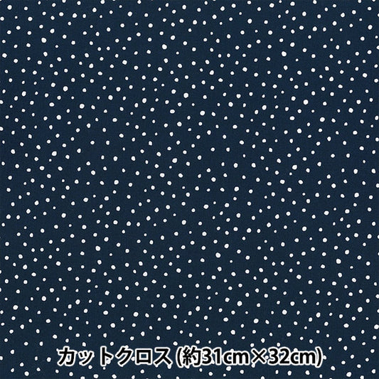 生地 『ドットミニカットクロス ネイビー 約31cm×32cm LCDF-02MC-NV』 KIYOHARA 清原