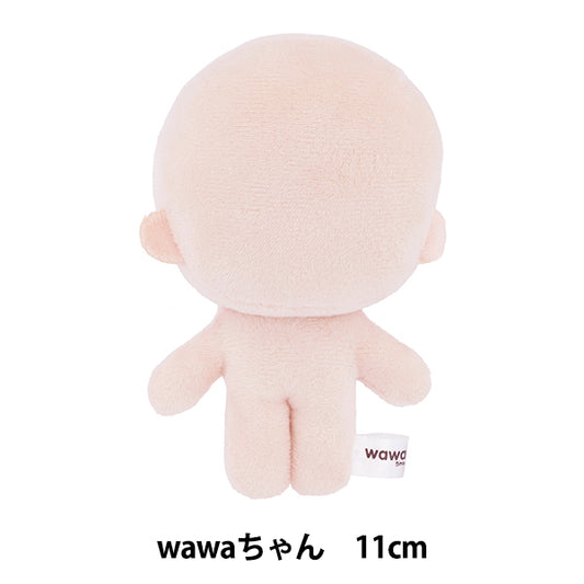 工艺零件“小身体wawa-chan樱花牛奶11厘米NUI-10" KIYOHARA
