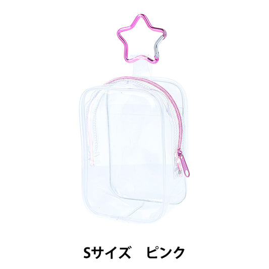 バッグ 『ぬいのポーチ Sサイズ ピンク NUIT-05』 KIYOHARA 清原