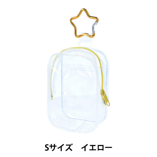 バッグ 『ぬいのポーチ Sサイズ イエロー NUIT-05』 KIYOHARA 清原