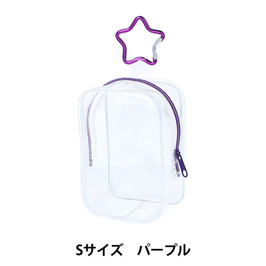 バッグ 『ぬいのポーチ Sサイズ パープル NUIT-05』 KIYOHARA 清原