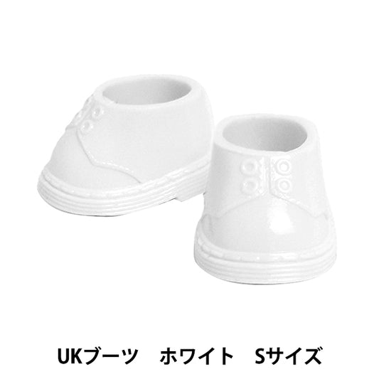 Stuffed toy clothes "Nishu Shoes UK Boots White S Size NUIH-05"