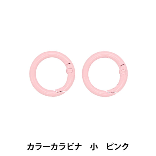 手工艺硬件“彩色登录器小2件粉红色osh-11" KIYOHARA