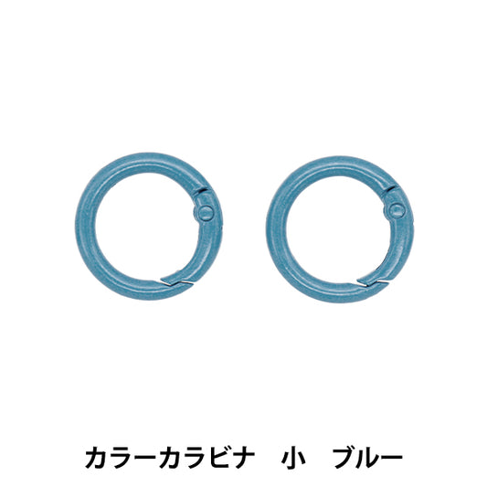 手工艺硬件“颜色登录器小2件蓝色osh-11" KIYOHARA