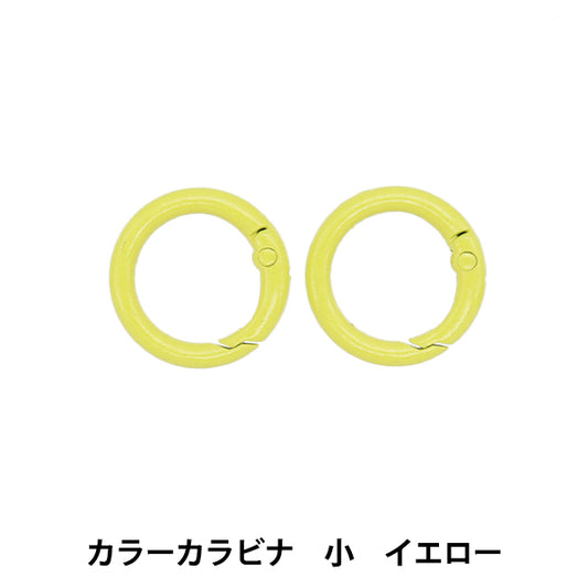 手工艺硬件“彩色登录器小2块黄色osh-11" KIYOHARA