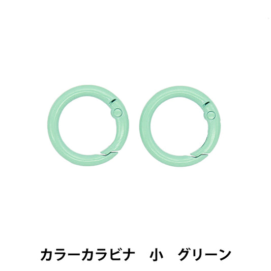 手工艺硬件“颜色登录器小2件绿色osh-11" KIYOHARA