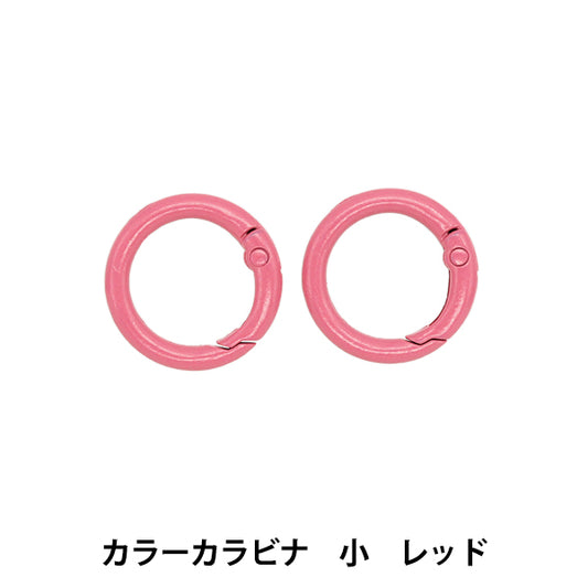 手工艺硬件“颜色登录器小2件红色osh-11" KIYOHARA