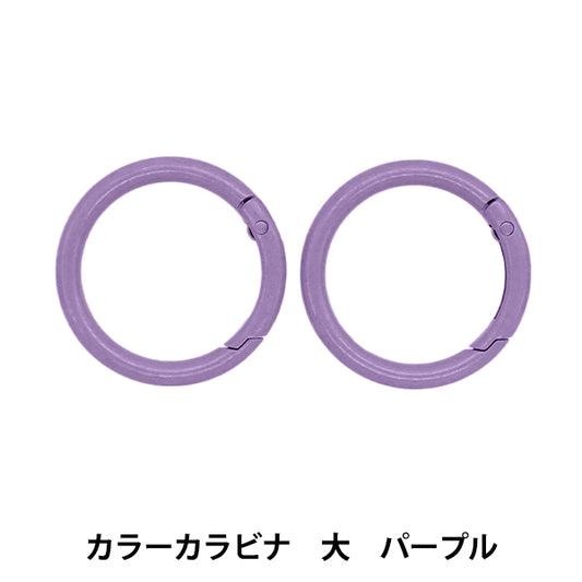 手工艺硬件“大彩登录器2块紫色OSH-10" KIYOHARA