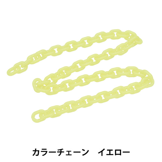 手工艺硬件“颜色链长度65厘米黄色OSH-09" KIYOHARA