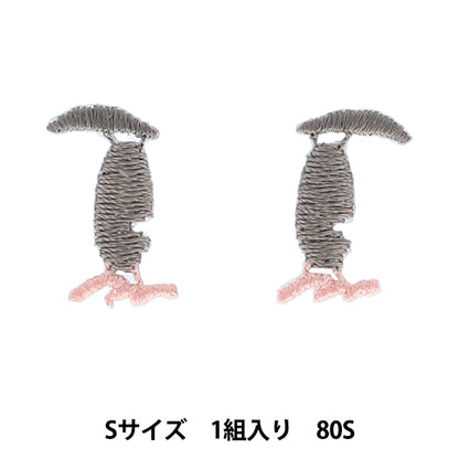 Patch "Stubby face patch wawa-chan S size 80S NUIW-64" KIYOHARA