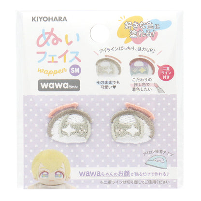 Patch "Slue face patch wawa-chan SM size S NUIW-65" KIYOHARA