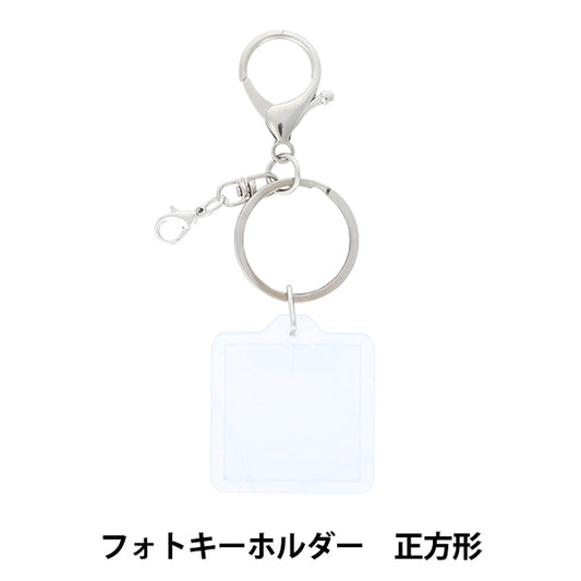 手工零件“装饰基本照片钥匙圈正方形DW-21”" KIYOHARA