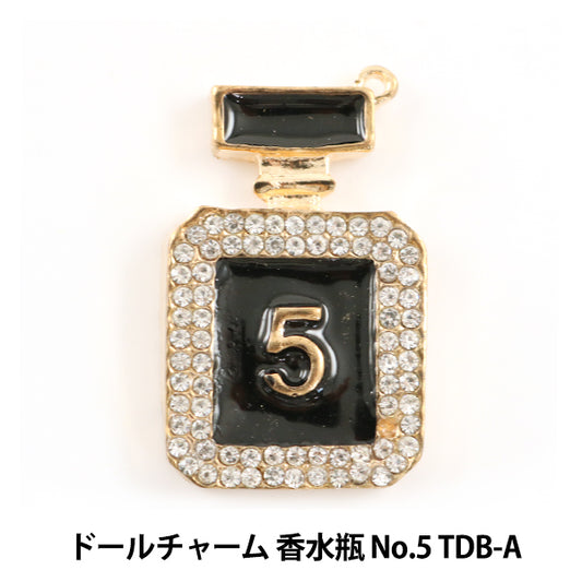ドールチャーム素材 『ドールバッグ 香水瓶 No.5 TDB-A』 寺井