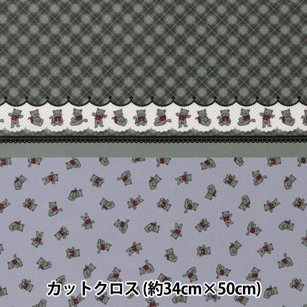 生地 『ちいさな世界のちいさな生地 ローン カットクロス 約34×50cm ミルクラテ ねこちゃん パープル TTL-12』